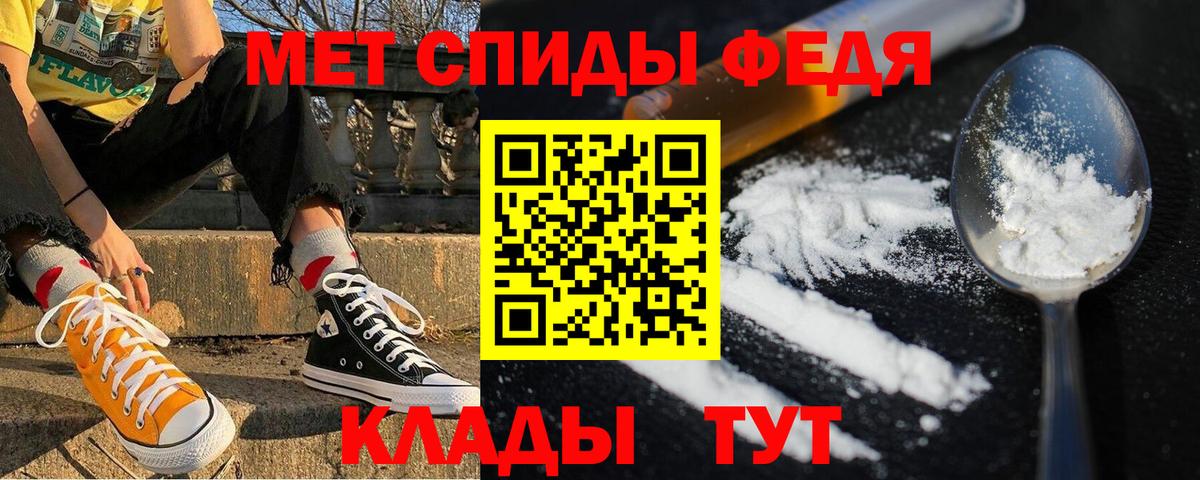 Amphetamine  АМФЕТАМИН Premium  Вход с VPN  Чехов 
