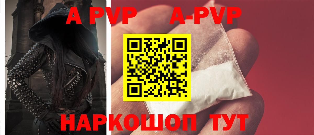 Чехов  ГАШ  COCAIN  Экстази  Вход с VPN  Мефедрон   МАРИХУАНА 