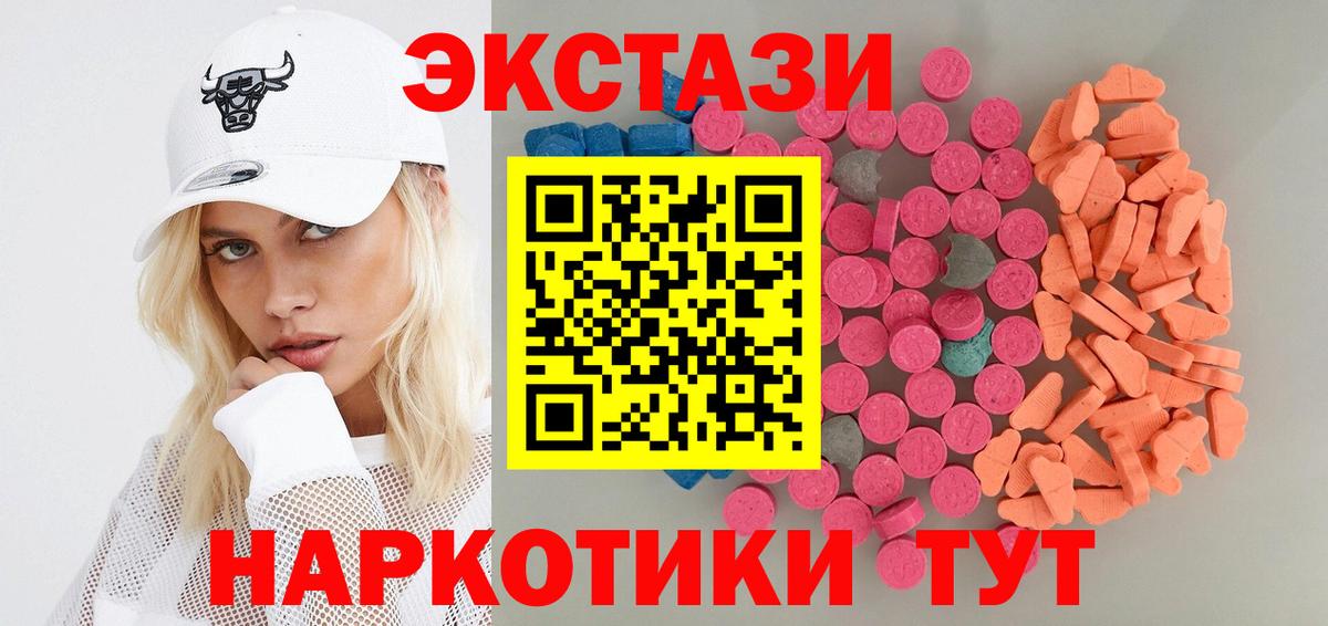 Ecstasy XTC Чехов