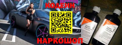 спайс Волгодонск