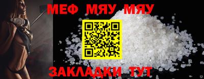 спайс Волгодонск