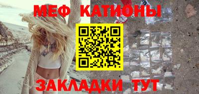 спайс Волгодонск