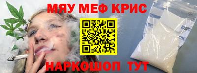 индика Волжский