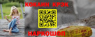 индика Волжский
