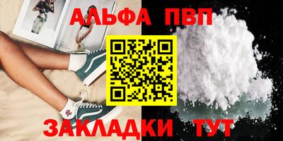 индика Волжский