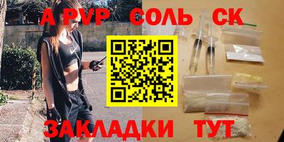 индика Волжский