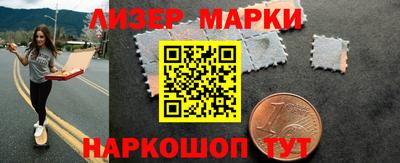 индика Волжский