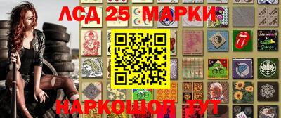 спайс Волгодонск
