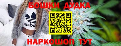спайс Волгодонск