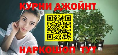 спайс Волгодонск