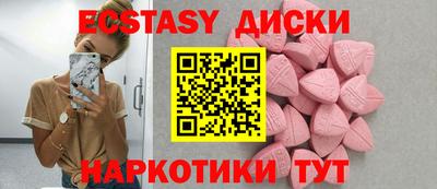 индика Волжский