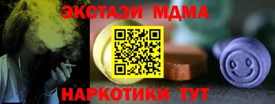 спайс Волгодонск