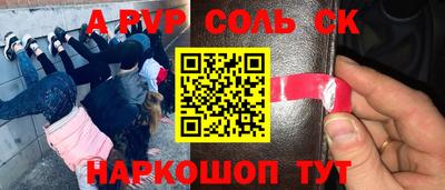 индика Волжский