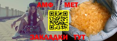 индика Волжский