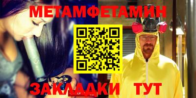 индика Волжский