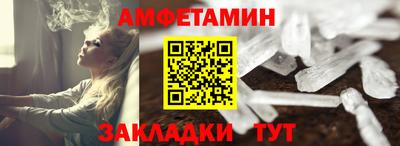 индика Волжский