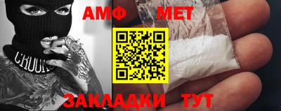 спайс Волгодонск