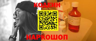 индика Волжский