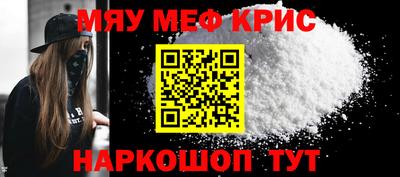 спайс Волгодонск