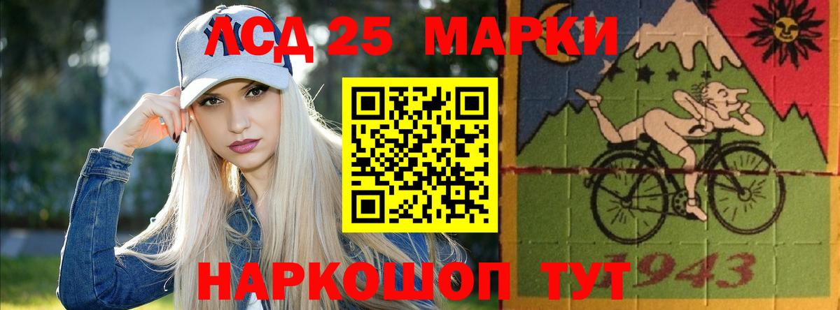Чехов  Лсд 25 экстази ecstasy  Лсд 25 экстази кислота  Вход с VPN 