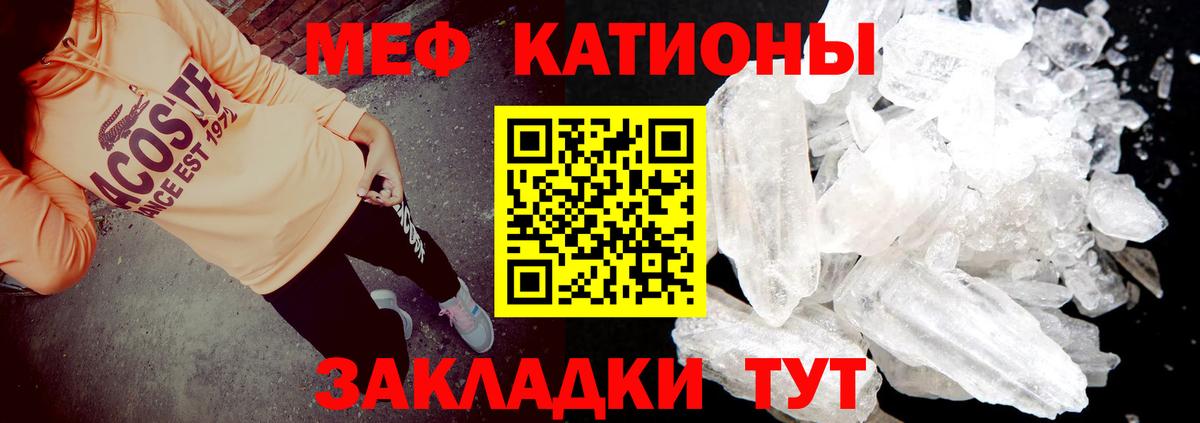 Меф мяу мяу Чехов