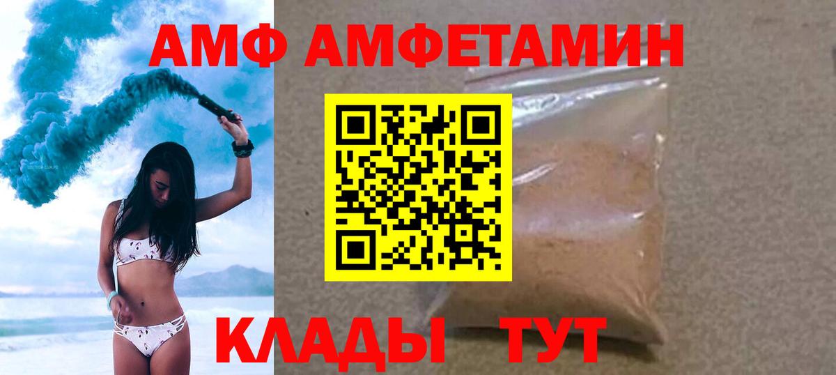 Чехов  Метамфетамин мет  Вход с VPN 
