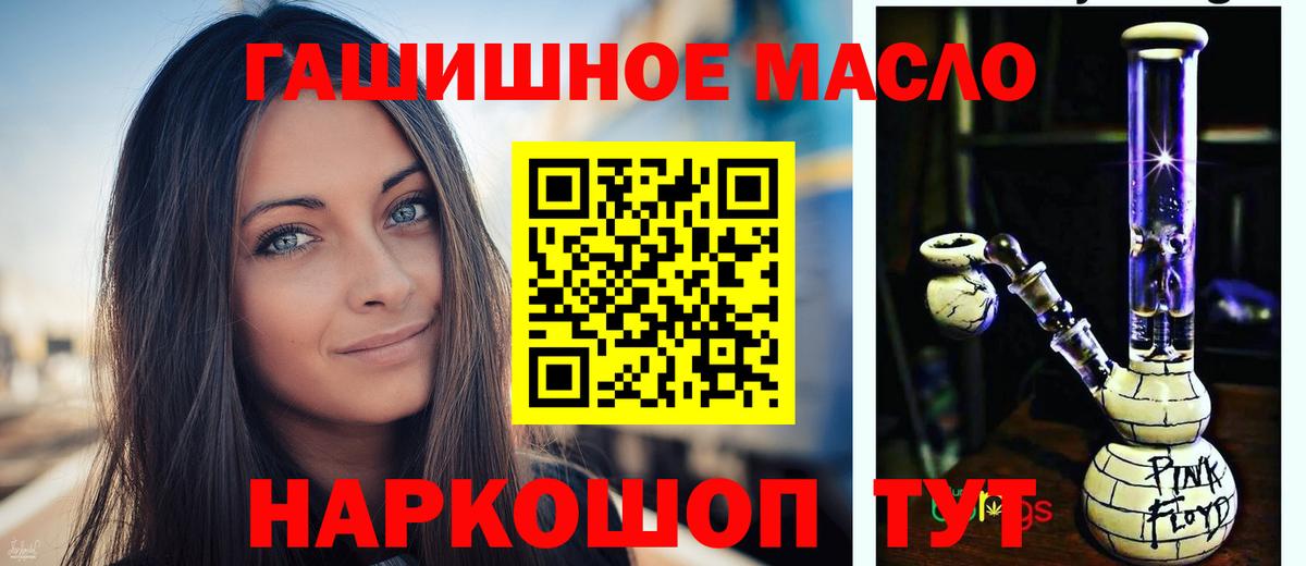 купить   ТГК концентрат  Вход с VPN  Чехов 