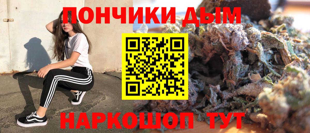 Марихуана OG Kush  Марихуана ГИДРОПОН  Канабис тримм  Чехов  Бошки марихуана Ganja  Вход с VPN 